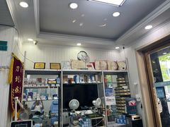 -朋朋修脚(友好广场店)