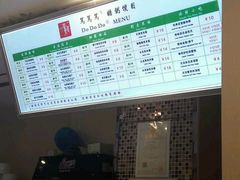 菜单-笃笃笃糖粥(十全街店)