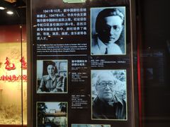 -中共四大纪念馆