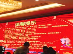 -潮喜竹溪荔湖酒家(荔枝湾店)