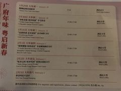 -广州中国大酒店