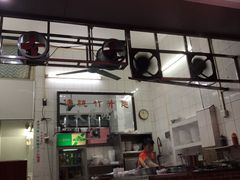 门面-汉记面馆(南华东路店)