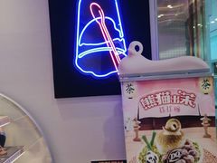 -DQ·蛋糕·冰淇淋(融创茂店)