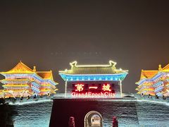 -大明幻境第一城