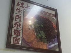 -堂吃饺子(维达北苑店)