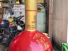 -马灯部落·西湖边的创意山景餐厅(虎跑动物园店)