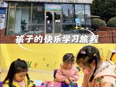 -易贝乐成长中心(三林中心)