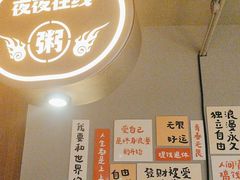 -蚝翅·海鲜粥·烧烤·龙虾季(海曙天一店)