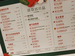-奈雪的茶(国金中心店)