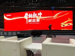 -东亿天弘演播大厅