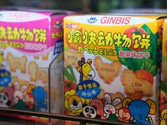 -盒马鲜生(悦峰店)