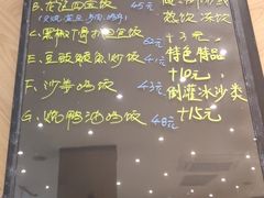-龙记·香港茶餐厅(海上世界店)