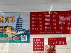 -老赵面店(大西路店)