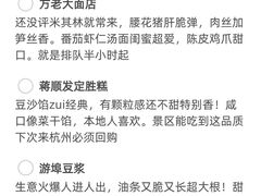 -西湖文化广场