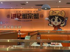 -蟹宗蟹(润达国际五楼店)