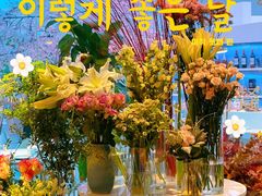 -花开餐厅(环湖中路店)