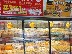 -味多美蛋糕(洋桥店)