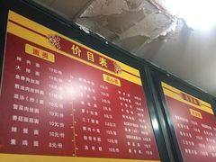 -北万新包子店(淮海店)