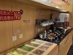 自助取餐区-伊豆野菜村(新荟城店)