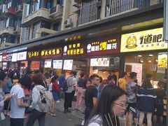 -傅强排骨(成都总店)