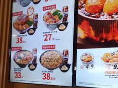 -吉野家(复兴路第二餐厅店)