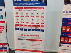 -菠萝国际教育专注Alevel·IGCSE·IB·AP·托福雅思培训辅导(静安校区)