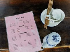 -吾介小籠館