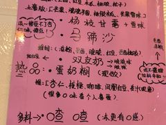 -玫瑰甜品(文明路店)