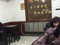 等位区-糯米香(长江路店)