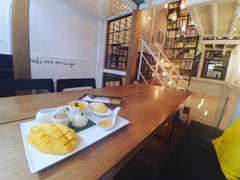 -Make Me Mango Tha Tian