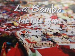 -Rural Tequila墨西哥餐厅(东川路店)
