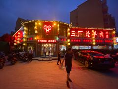 -三厂烩羊肉(五龙口店)