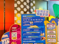 -红星美凯龙北京至尊MALL(东四环中路店)