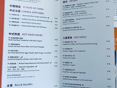-北京朝阳悠唐皇冠假日酒店