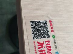 -永和大王(杨高中路店)