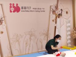 -喜喜月子会所(中酒馆)