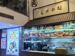 -孙盛兴奥灶面馆·蟹黄面·三虾面(山塘街总店)