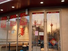 -大圆碗•T骨大排饭(天海店)