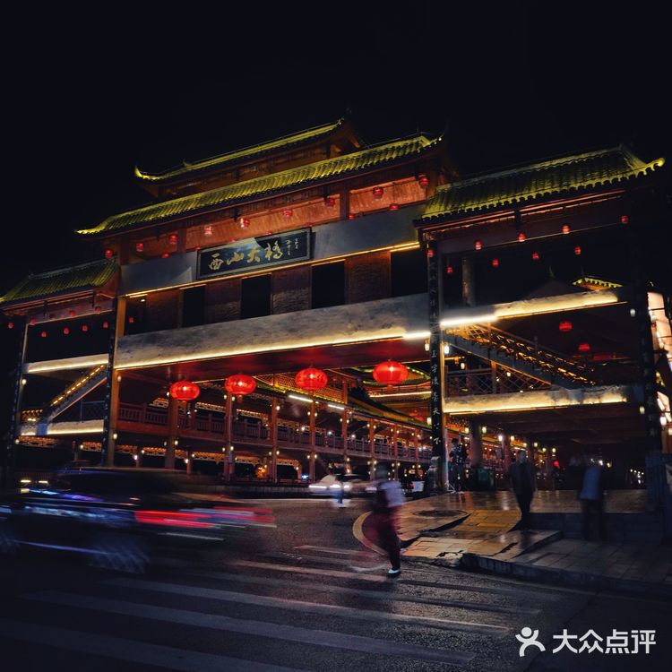 《无名之辈》都匀-西山大桥