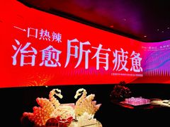 -2046湘味厨房(深圳湾店)