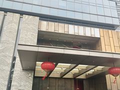 -杭州柏悦酒店·悅厅