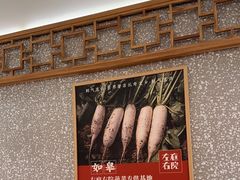 -左庭右院鲜牛肉火锅(长泰广场店)