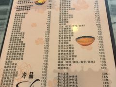 菜单-玫瑰甜品(文明路店)