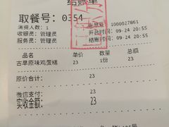 -小熊吉姆(kkone店)