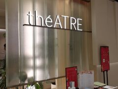 -théATRE 茶聚场(王府中環店)