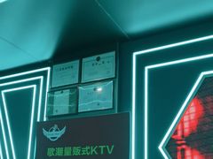 -歌潮量贩式KTV(宁德万达店)