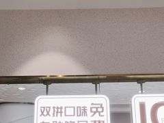 -尚渔味双拼烤鱼(远洋未来汇店)