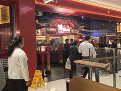 -牛New寿喜烧(曹路花园城店)