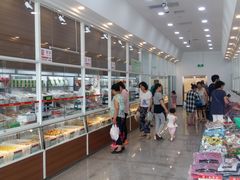 -北京稻香村(京港城生活广场店)