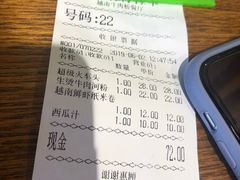 -越南牛肉河粉餐厅(书院巷店)